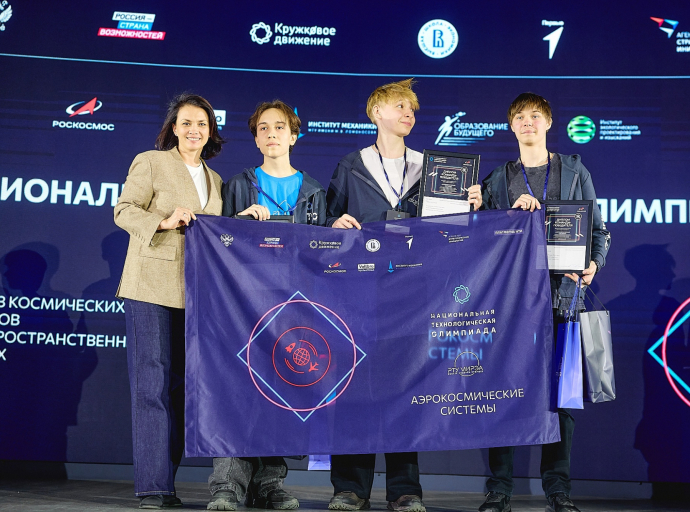 463 школьника стали победителями и призерами Национальной технологической олимпиады