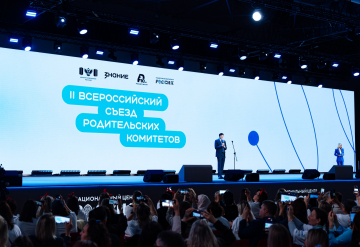 Сергей Кравцов объявил о проведении в 2027 году Года здоровья школьников в системе образования